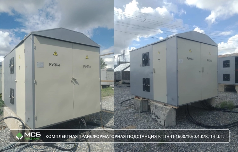 Отчет об использовании 278 млн рублей, привлеченных в IX выпуске облигации «МСБ-Лизинг»