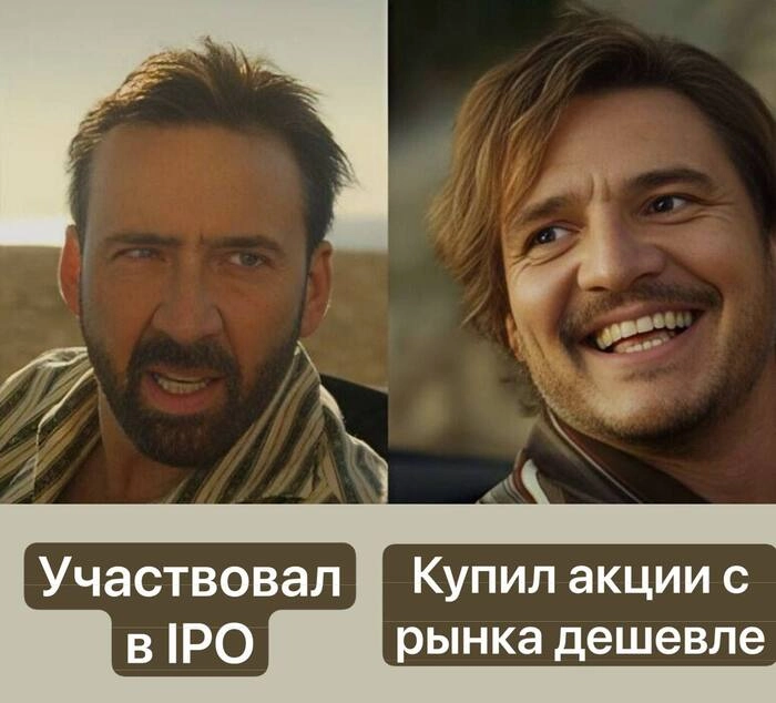 Итоги недели и Пятничный мем по рынку