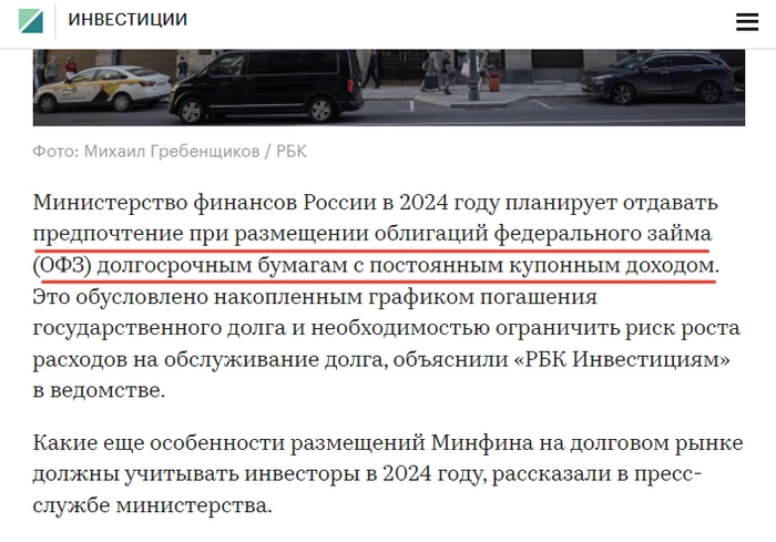 Вот тебе, инвестор, и флоатеров день