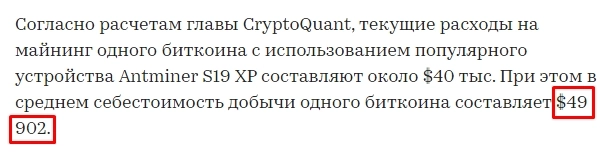 А не пора ли покупать Биткоин?