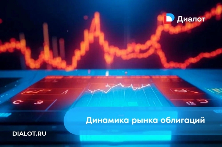 Обзор долгового рынка