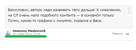 Де жа Вю. Период сурка. Стабильно - признак деградации