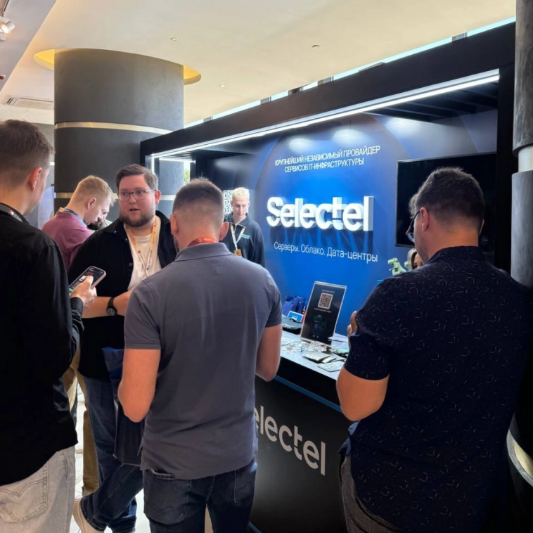 Selectel принял участие в конференции Smart-Lab Selectel принял участие в конференции Smart-Lab
