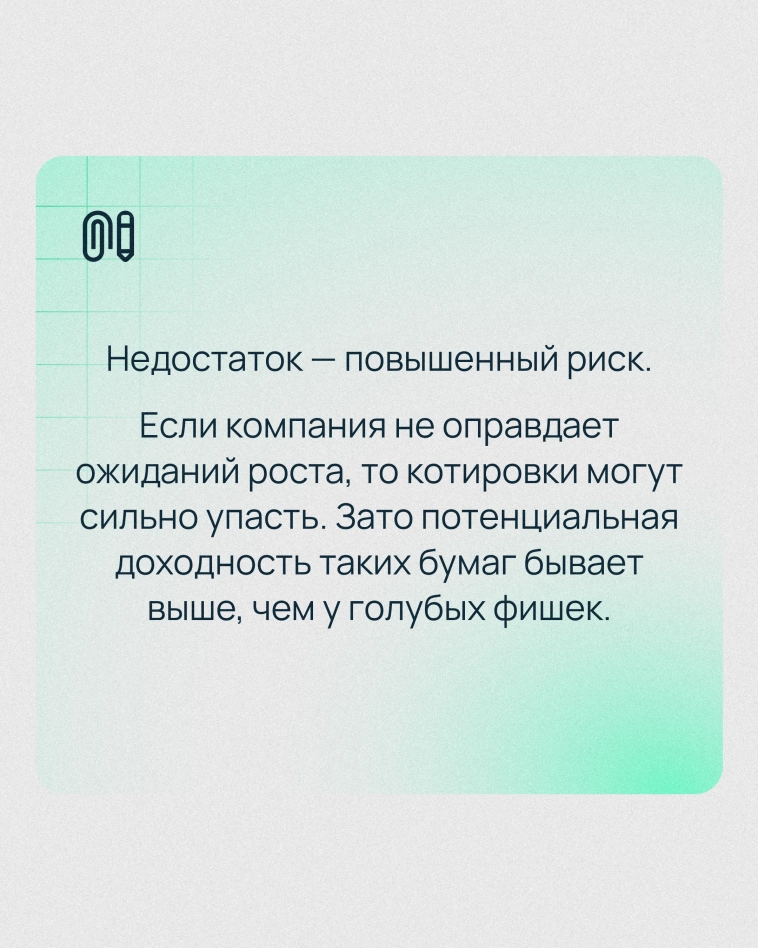 Словарь инвестора | Категории акций