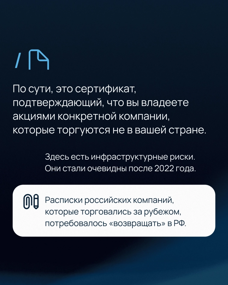 Словарь инвестора Словарь инвестора