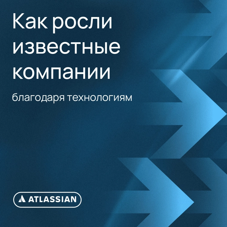 Как известные компании росли благодаря технологиям | Atlassian Как известные компании росли благодаря технологиям | Atlassian