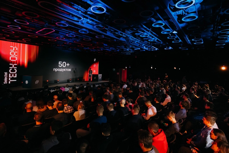 Selectel Tech Day: итоги