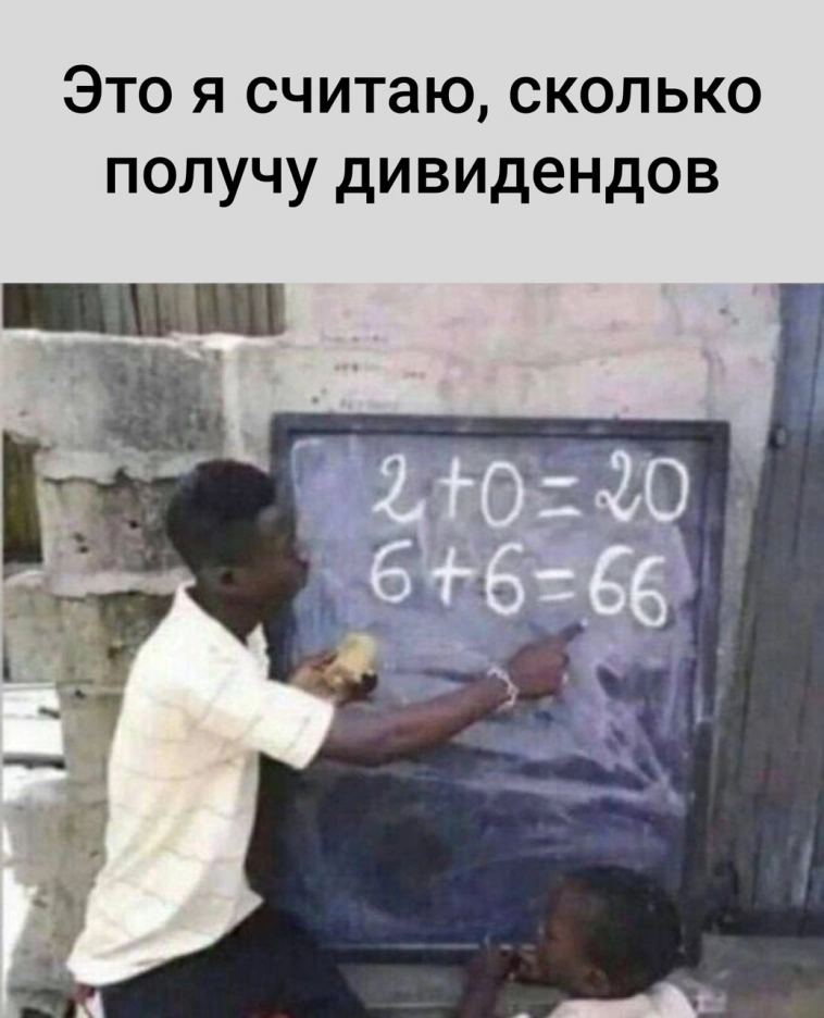 От Газпрома...