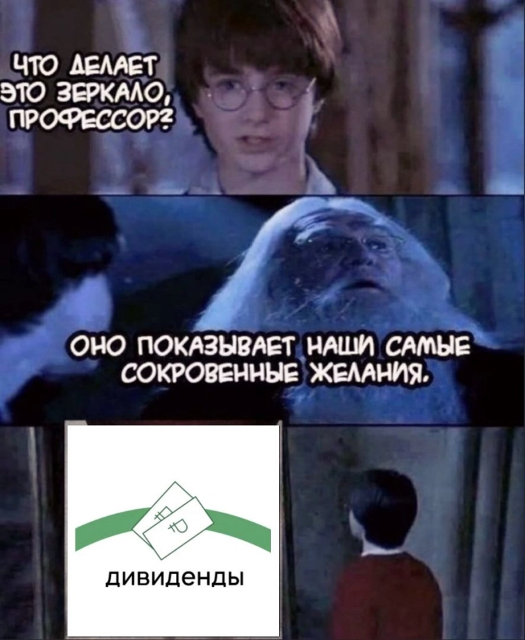 Самые сокровенные желания