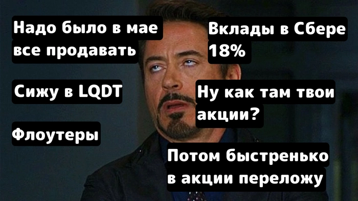 Ключевая ставка ЦБ осенью 20%? Рынок падает, Газпром ожил, дивиденды и другие интересные новости⁠⁠
