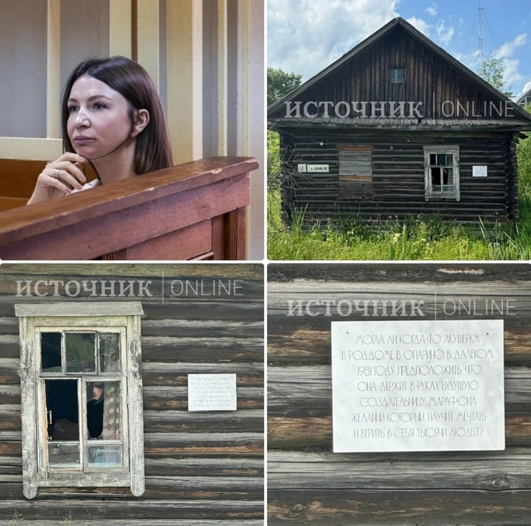 История Звезд История Звезд