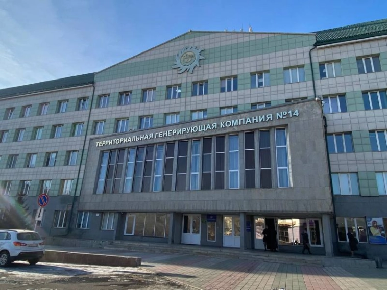 Облигации ТГК-14 1Р3 и 1Р4 с доходностью до 30% на размещении
