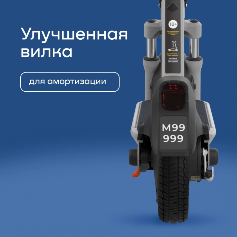 Whoosh обновил модельный ряд электросамокатов