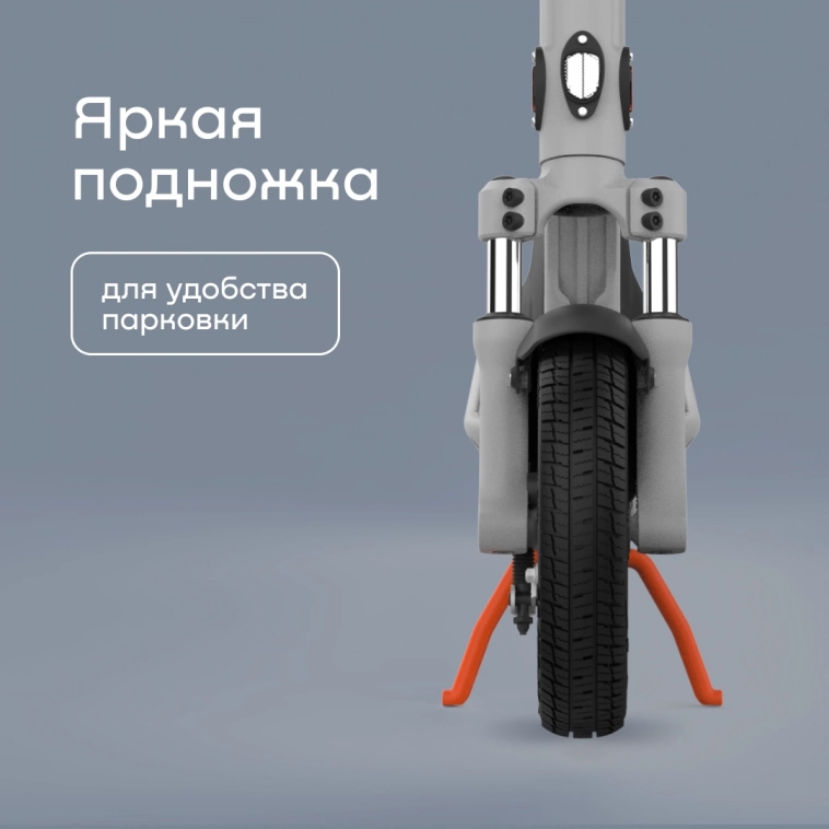 Whoosh обновил модельный ряд электросамокатов