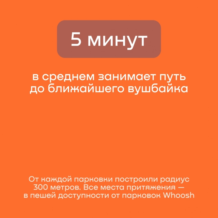 Самокаты развивают туризм?