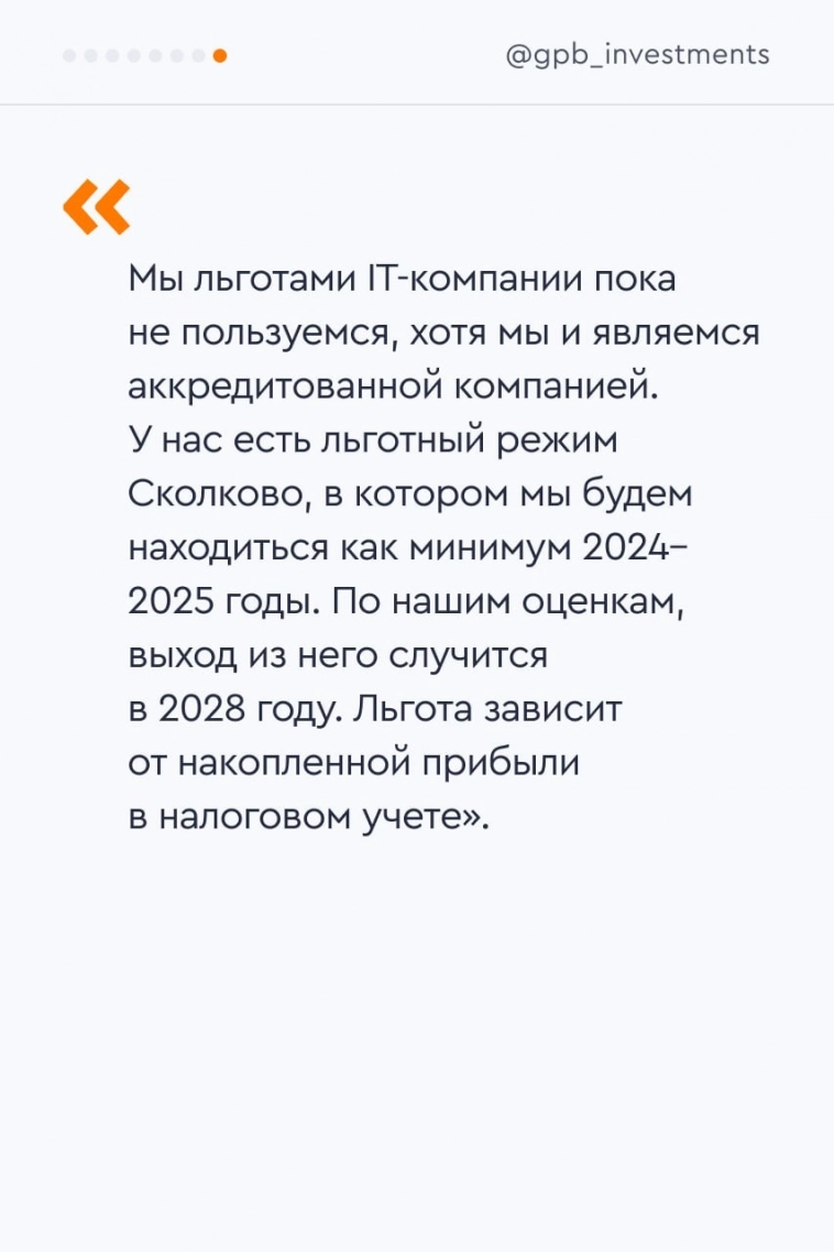 Куда едет Whoosh