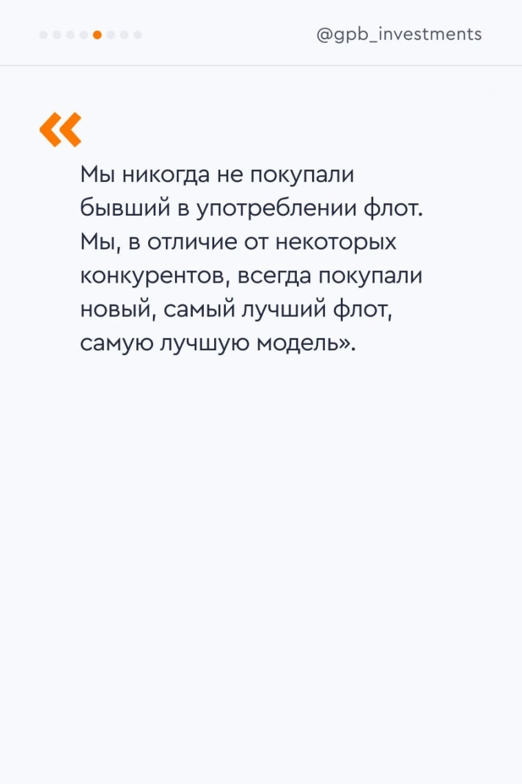 Куда едет Whoosh