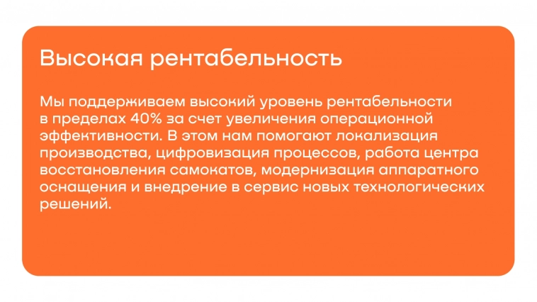 Фокусируемся на главном