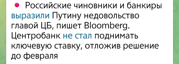 Оставили напоследок)