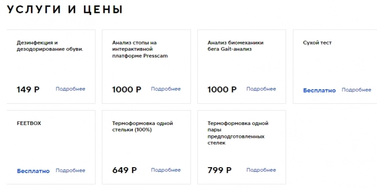 Услуги, которые бывают только в ваших фантазиях. спорт.