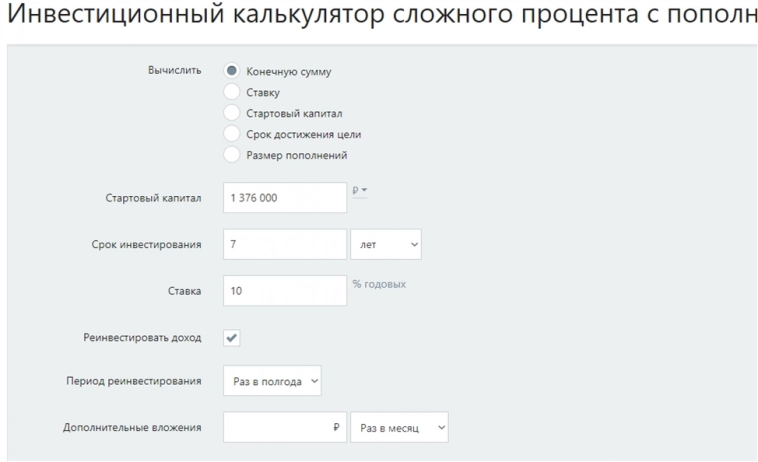 Ставка 18 % как жить дальше? Ставка 18 % как жить дальше?
