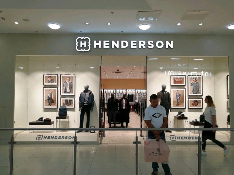 Хэндерсон – стоит ли добавлять в свой портфель акции fashion-ритейла? Прогноз на 2024 год
