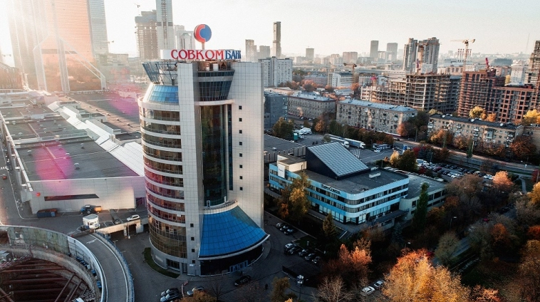 Совкомбанк — объединение с Хоум Банком и ухудшение финансовых результатов. Что будет с акциями? Прогноз