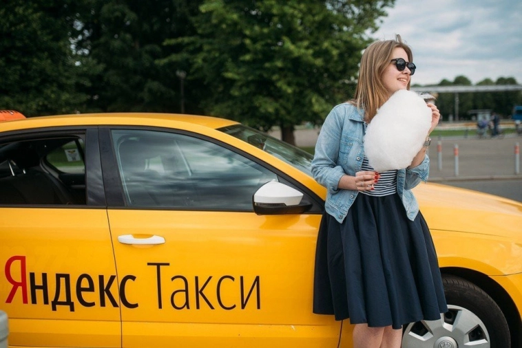 Яндекс — раздел бизнеса завершен Что будет с акциями? Прогноз