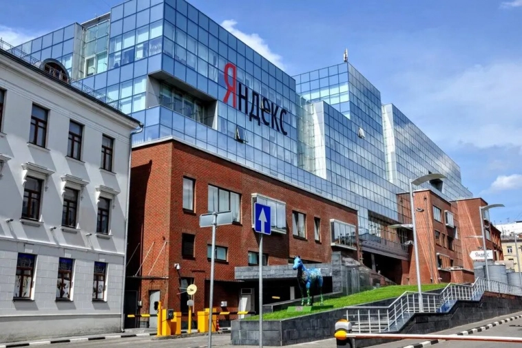 Яндекс — раздел бизнеса завершен Что будет с акциями? Прогноз