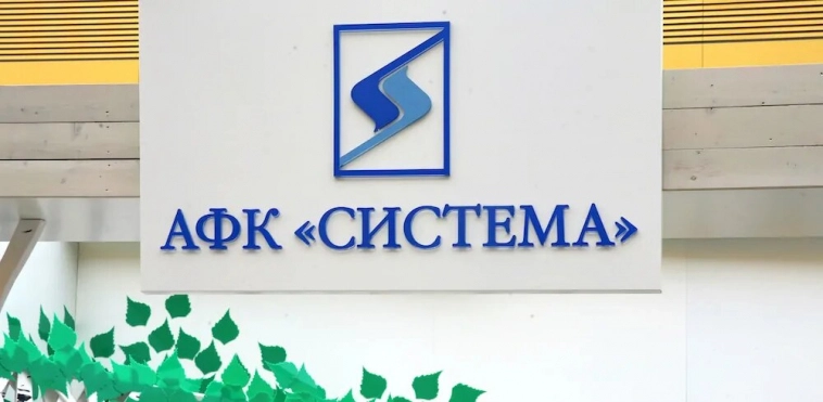 АФК Система — ставка на IPO портфельных компаний Что будет с акциями? Прогноз