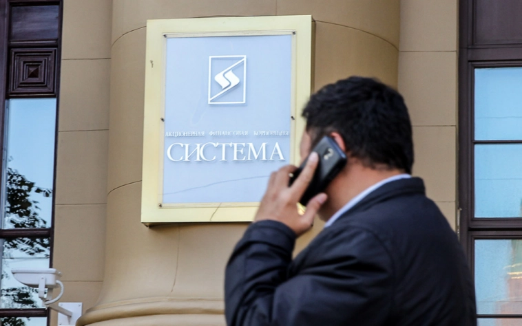 АФК Система — ставка на IPO портфельных компаний Что будет с акциями? Прогноз