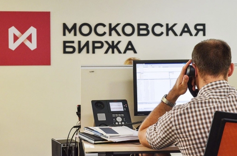 Главные новости из мира инвестиций 25.09.2024