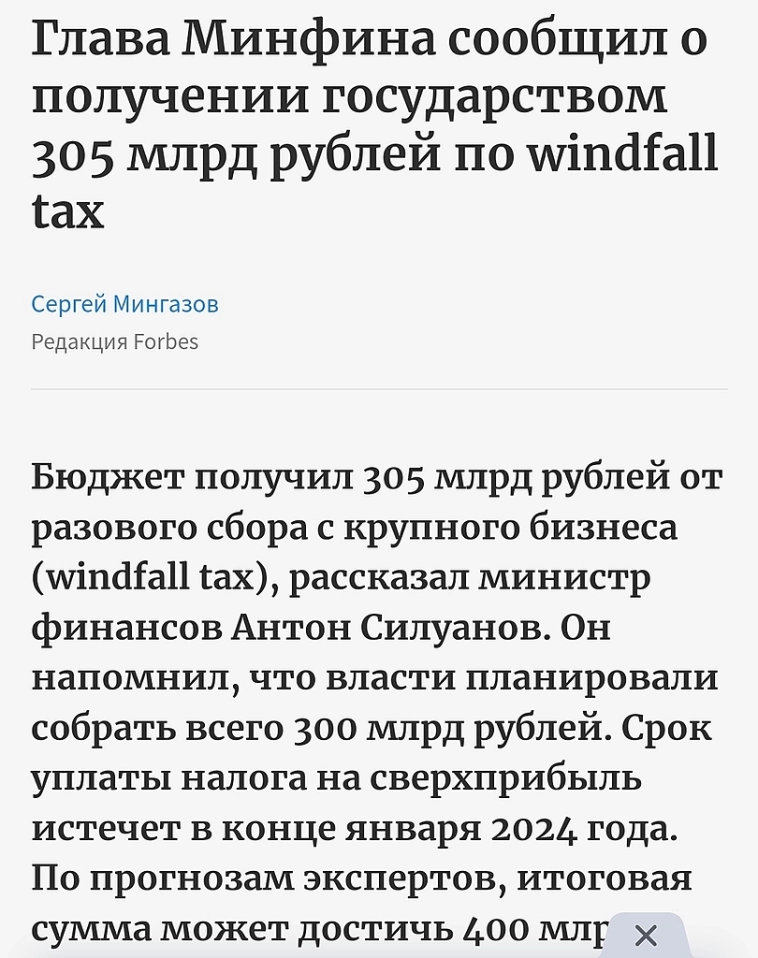 Повышаем капитализацию рынка