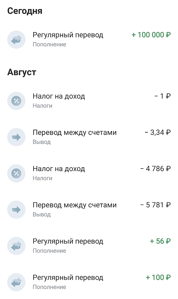 Инвесткопилка от Т-банка. Инвесткопилка от Т-банка.