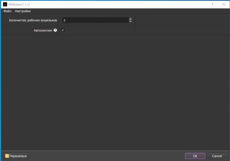 Торговля NFT на маркетплейсе Magiceden, полная автоматизация процесса!..