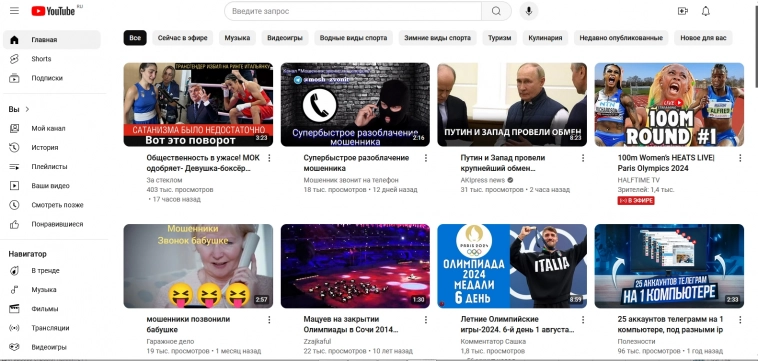 Про ютуб, в продолжение темы Олега Кова