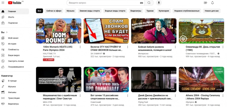 Про ютуб, в продолжение темы Олега Кова