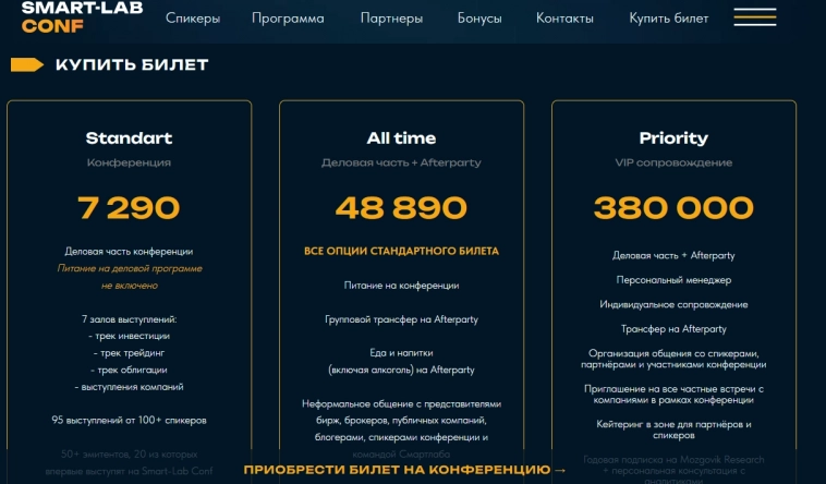 А вы не охренели уже совсем?)