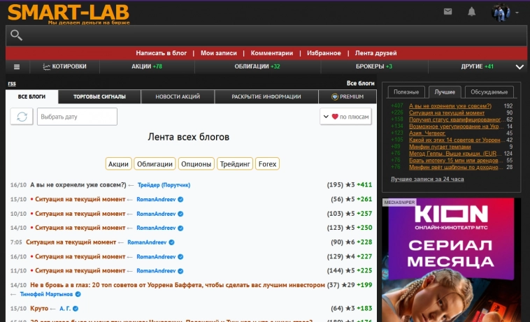 Вот это даа.....не ожидал....