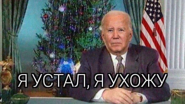 Предвыборный цирк: старик, ухо и псевдо Биткоин-макси