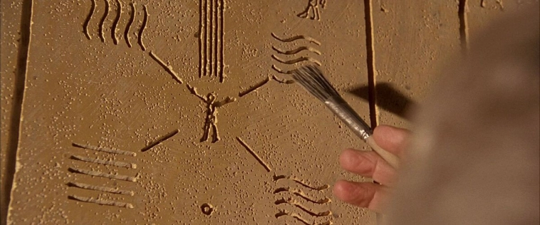 Шестой элемент