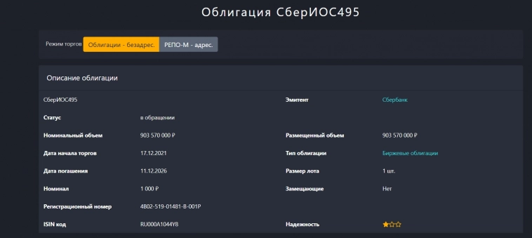 Идеи и размышления....