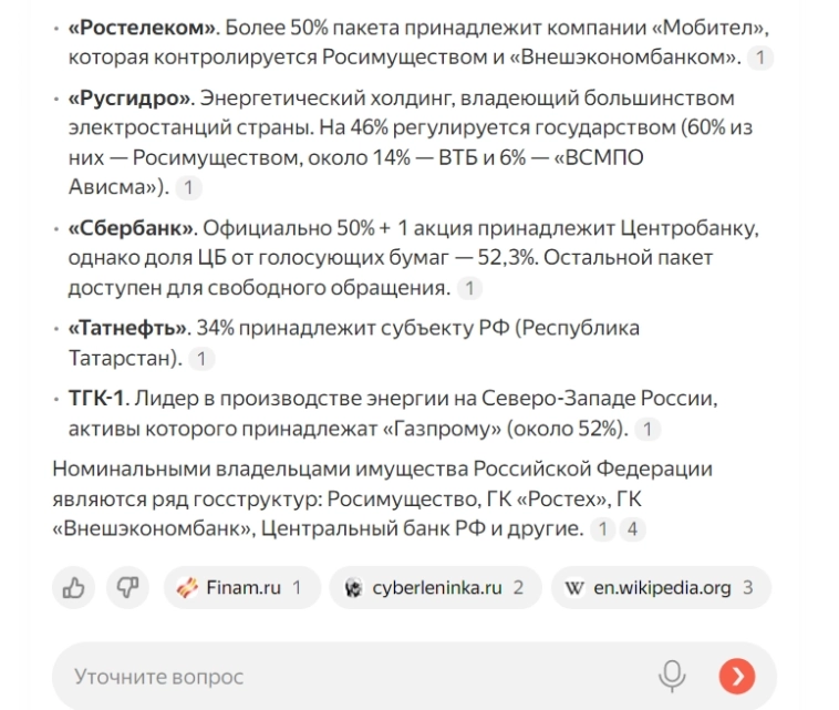 Зайцы придумали новую стратегию: формировать портфель из тех активов, которые формируют государство....