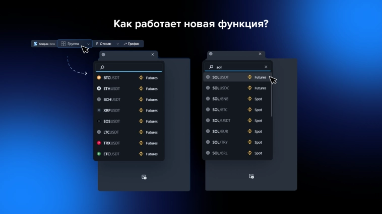 Обзор криптовалют за неделю, что ждёт крипторынок в 2025 году и обновление терминала Scalpee Обзор криптовалют за неделю, что ждёт крипторынок в 2025 году и обновление терминала Scalpee