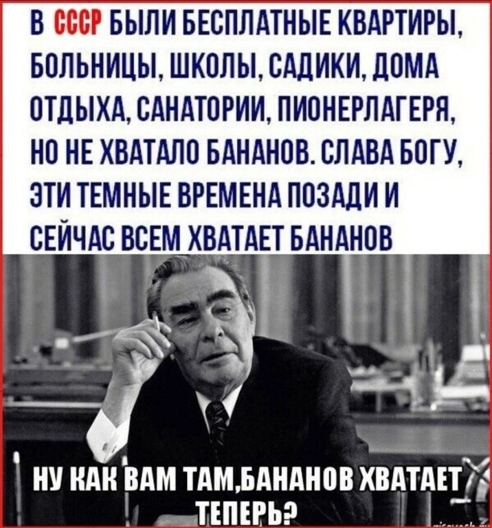 Как цены на жилье выросли с прошлого года в моей деревне.