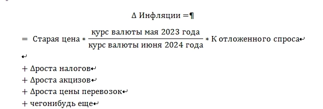 Что же все таки с денежной массой. Растет или не растет?