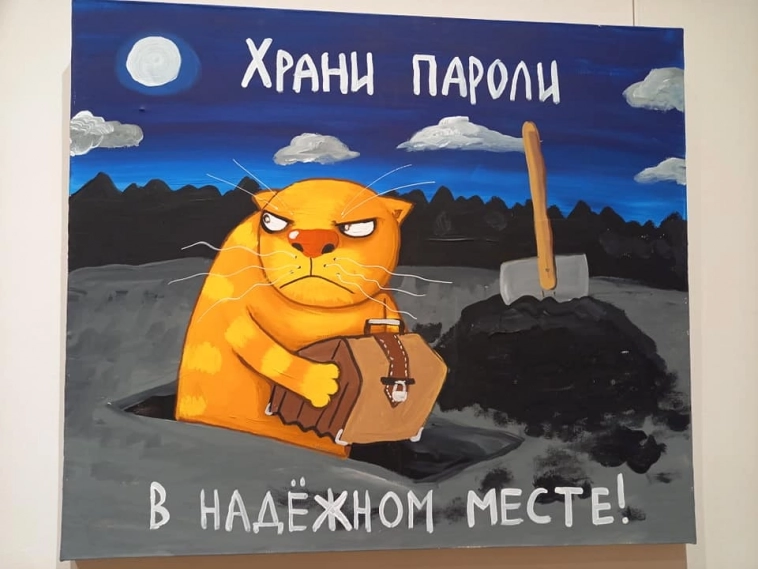 Новый вид мошенничества на Юле. Субботнее недоразумение.