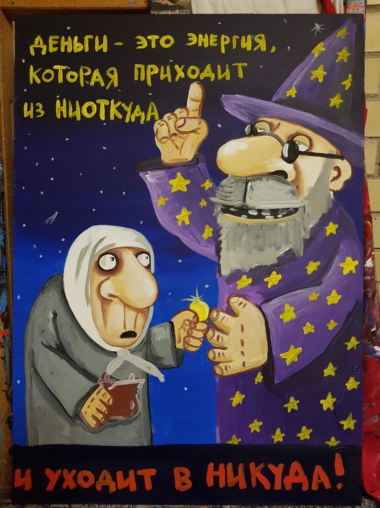 Выплатил таки ВТБ 1000р, заныканные ранее, за переезд из Открытия. Выплатил таки ВТБ 1000р, заныканные ранее, за переезд из Открытия.