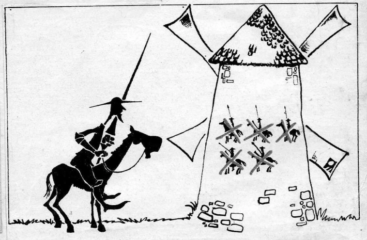 Про недоступную недвижимость.