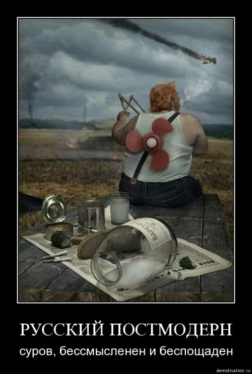 Все пропало! Как теперь жить? Все пропало! Как теперь жить?